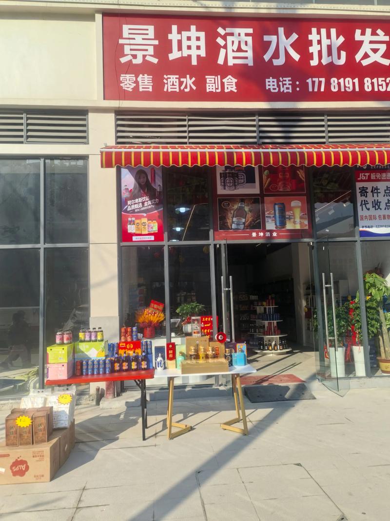 成都百货批发：一站式购物中心