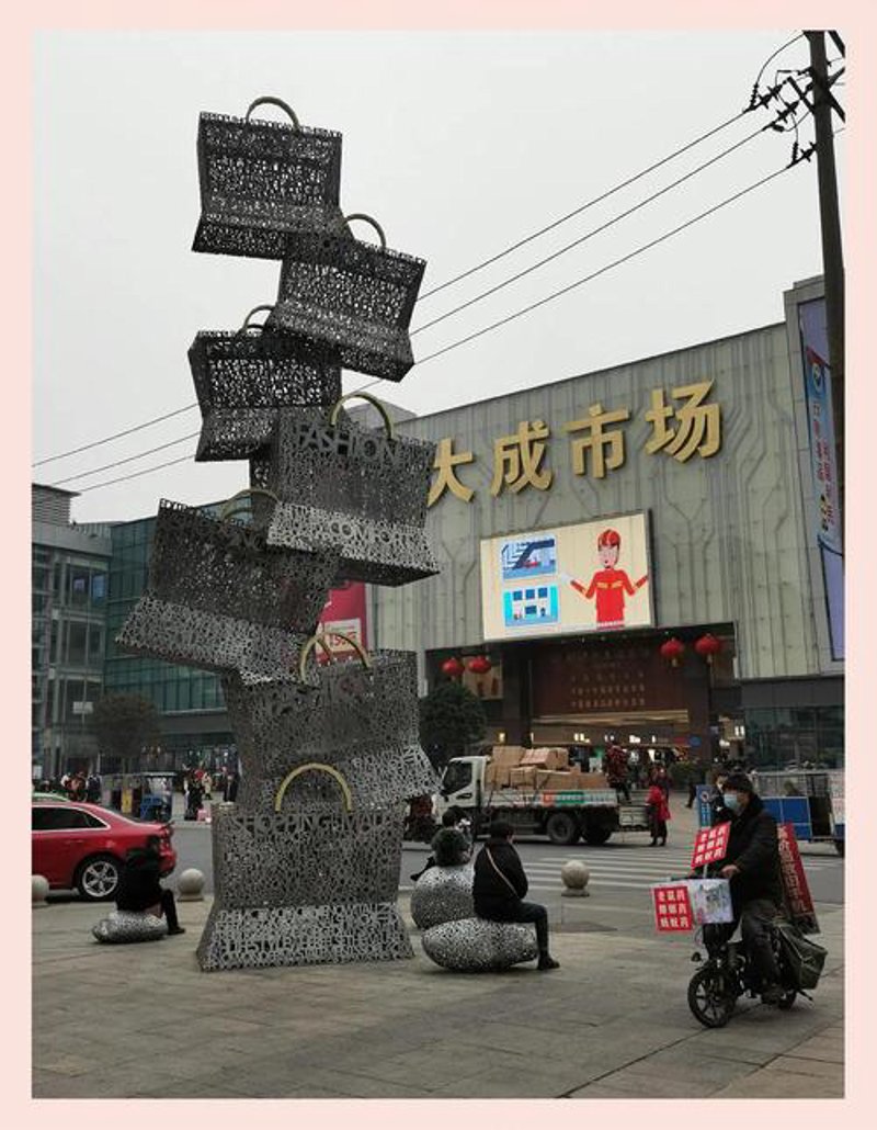 百货批发行业的生存之道：以成都为例