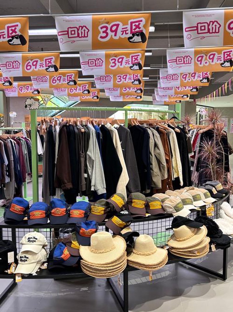 解锁快消品代理的秘密——轻松选购全攻略